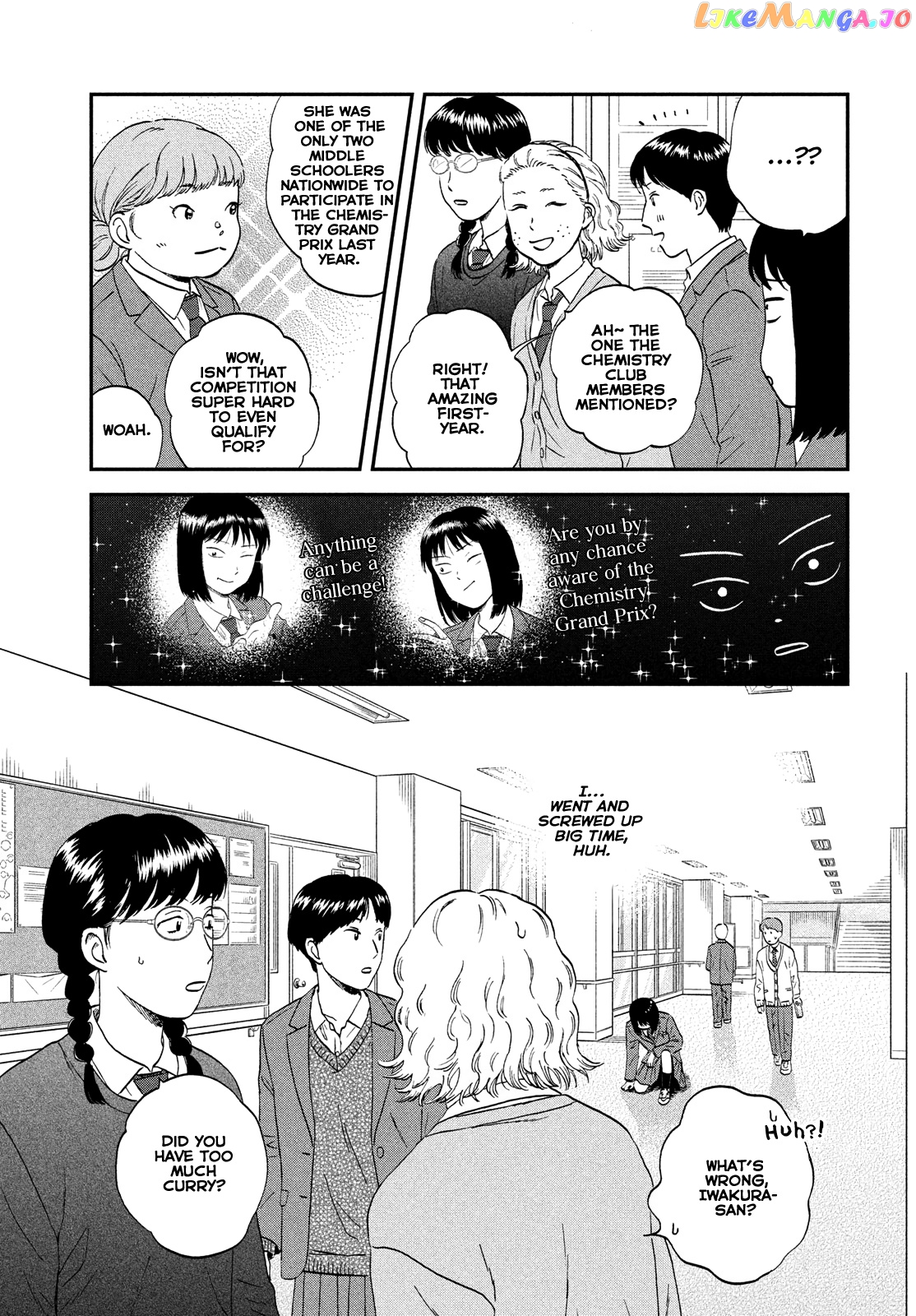 Skip to Loafer, Chapter 37 image 19
